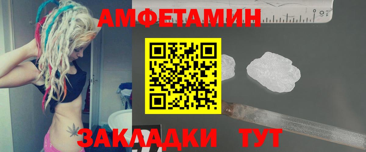 Метамфетамин  Вход с VPN  Знаменск  Метамфетамин Methamphetamine  Метамфетамин Methamphetamine 