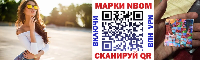 Наркотические марки 1,5мг  Знаменск 