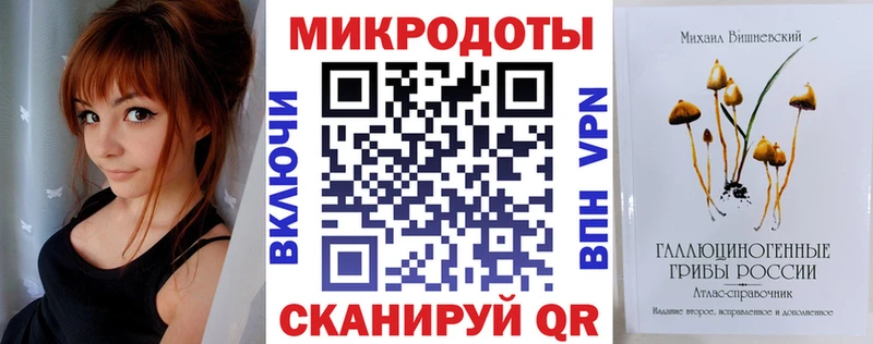 купить  сайты  Знаменск  Галлюциногенные грибы Psilocybine cubensis 