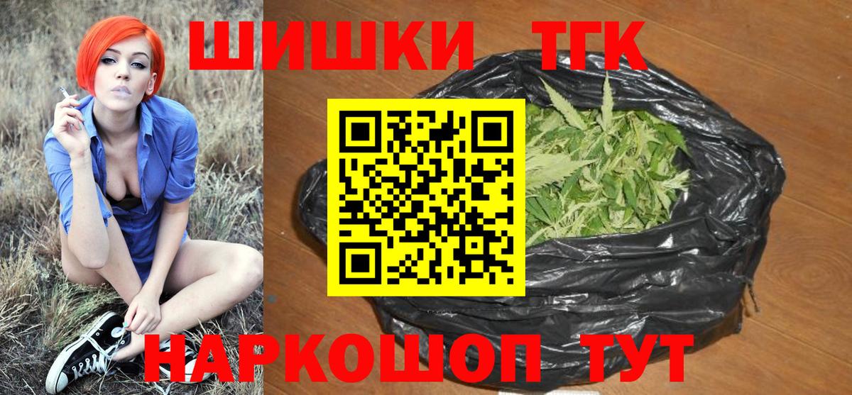 Магазин наркотиков  Мефедрон   ГАШИШ  Знаменск  Вход с VPN  Cocaine 